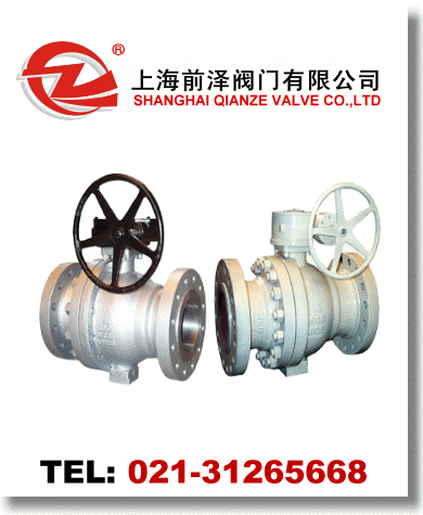 不銹鋼固定球閥