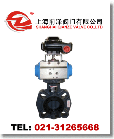 氣動(dòng)塑料蝶閥