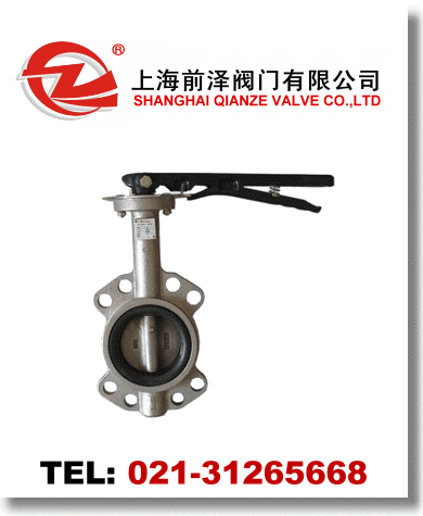 不銹鋼手柄蝶閥