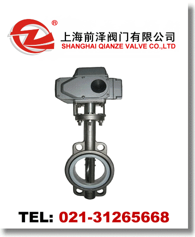 不銹鋼電動(dòng)蝶閥