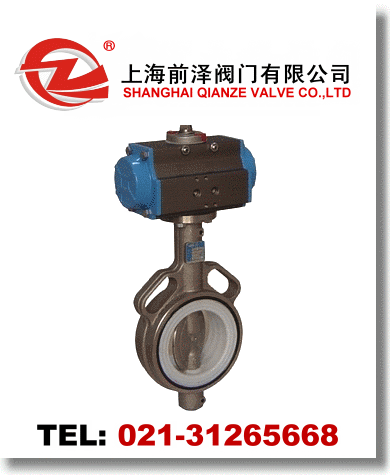 氣動(dòng)不銹鋼蝶閥