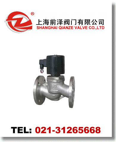 不銹鋼水用電磁閥