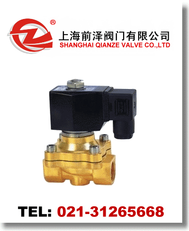 直動(dòng)式電磁閥