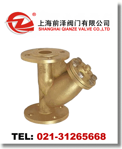 Y型黃銅過濾器