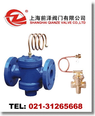 動態(tài)壓差平衡閥